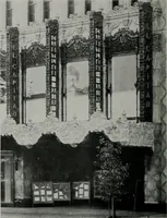 An illustration from Architect and engineer (1905)