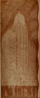 An illustration from Architect and engineer (1905)