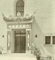 An illustration from Architect and engineer (1905)