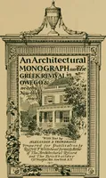An illustration from An architectural monograph on the Greek revival in Owego & nearby New York towns, (1921)