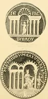 Picture 23 of 107 from Architectura numismatica; or, Architectural medals of classic antiquity: illustrated and explained by comparison with the monuments and the descriptions of ancient authors, and copious text. One hundred lithographs and woodcuts (1859), leaf 142