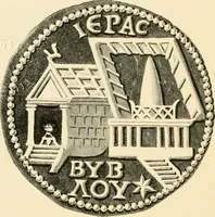 Picture 32 of 107 from Architectura numismatica; or, Architectural medals of classic antiquity: illustrated and explained by comparison with the monuments and the descriptions of ancient authors, and copious text. One hundred lithographs and woodcuts (1859), leaf 177
