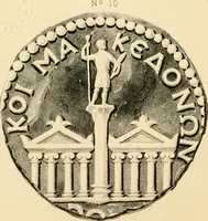An illustration from Architectura numismatica; or, Architectural medals of classic antiquity: illustrated and explained by comparison with the monuments and the descriptions of ancient authors, and copious text. One hundred lithographs and woodcuts (1859)