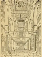 An illustration from Architecture, classic and early Christian (1888)
