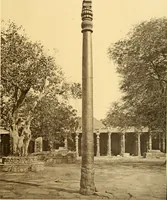 An illustration from The architecture of ancient Delhi : especially the buildings around the Kutb Minar (1872)