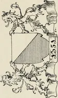 An illustration from Archives héraldiques suisses. Schweizer archiv für heraldik (1887)
