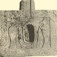 An illustration from Areika (1909)