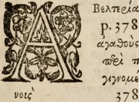 An illustration from Aristotelis Politica (1601)