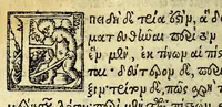 An illustration from Aristotelous Technēs rhētorikēs biblia tria. = Aristotelis De arte rhetorica libri tres (1538)