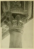 Picture 5 of 9 from Arkheologicheskoe puteshestvie po Sirii i Palestinie N.P. Kondakova (1904), leaf 246