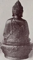 An illustration from Armor bronze : artistic and ideal gifts in book ends, door stops, art objects, table and floor lamps (1900)