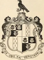 An illustration from Armorial families : a directory of gentlemen of coat-armour (1905)