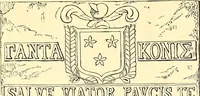 Picture 71 of 197 from Armorial of Jersey : being an account, heraldic and antiquarian, of its chief native families, with pedigrees, biographical notices, and illustrative data; to which are added, a brief history of heraldry, and remarks on the mediæval antiquities of the island (1859), leaf 238