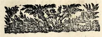 An illustration from [Arrests dv Conseil d'estat] (1644)