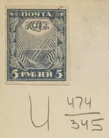Picture 1 of 11 from Физика неба (1905), leaf 1