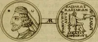Picture 53 of 126 from Arsacidarum imperium, sive, Regum Parthorum historia : ad fidem numismatum accommodata (1725), leaf 194