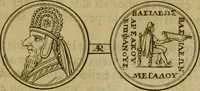 Picture 66 of 126 from Arsacidarum imperium, sive, Regum Parthorum historia : ad fidem numismatum accommodata (1725), leaf 274