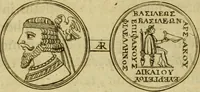 Picture 72 of 126 from Arsacidarum imperium, sive, Regum Parthorum historia : ad fidem numismatum accommodata (1725), leaf 285