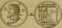 Picture 76 of 126 from Arsacidarum imperium, sive, Regum Parthorum historia : ad fidem numismatum accommodata (1725), leaf 312