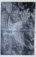Picture 8 of 16 from Art In Needlework: A Book About Embroidery (1901), leaf 104