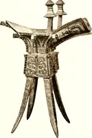 Picture 70 of 73 from Art and archaeology (1914), leaf 92