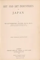 An illustration from Art and art industries in Japan (1878)
