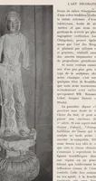 An illustration from L'Art bouddhique au Musée Cernuschi (1913)