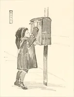 Picture 27 of 70 from Art catalogue : a catalogue of books and materials prepared for the promotion of art education in schools. (1911), leaf 27