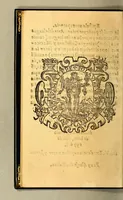 An illustration from Arte dela lengua mexicana y castellana, (1576)