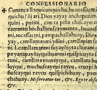An illustration from Arte de la lengua quichua. (1619)