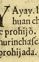 An illustration from Arte de la lengua quichua. (1619)