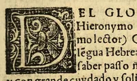 An illustration from Arte en lengua zapoteca, (1578)