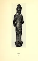Picture 3 of 7 from Art from the orient : a selection from the collections of H. Kevorkian (1922), leaf 79
