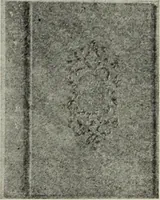 An illustration from Art and handicraft in the Woman's Building of the World's Columbian Exposition, Chicago, 1893 (1894)