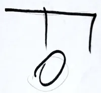 Picture 1 of 3 from The artificial clock-maker : a treatise of watch and clock-work, wherein the art of calculating numbers for most sorts of movements is explained to the capacity of the unlearned : also the history of clock-work, both ancient and modern, with other useful matters never before published (1696), leaf 9