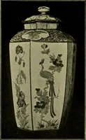 Picture 24 of 30 from Artificial soft paste porcelain : France, Italy, Spain and England (1907), leaf 58