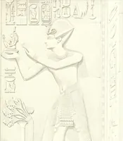 Picture 80 of 220 from A history of art in ancient Egypt (1883), leaf 216