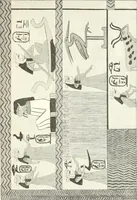 An illustration from A history of art in ancient Egypt (1883)