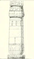 Picture 53 of 263 from A history of art in ancient Egypt (1883), leaf 122