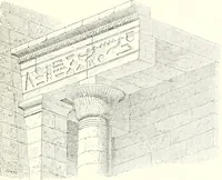 An illustration from A history of art in ancient Egypt (1883)