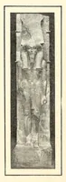 An illustration from Art in Egypt (1912)