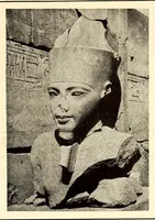 An illustration from Art in Egypt (1912)