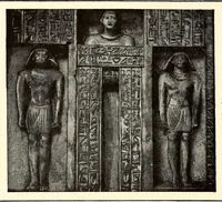 An illustration from Art in Egypt (1912)