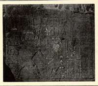 An illustration from Art in Egypt (1912)