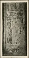 An illustration from Art in Egypt (1912)