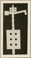 An illustration from Art in Egypt (1912)
