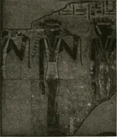 An illustration from Art in Egypt (1912)