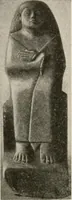 An illustration from Art in Egypt (1912)