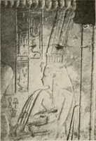 An illustration from Art in Egypt (1912)