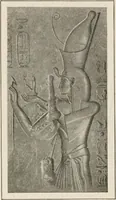 An illustration from Art in Egypt (1912)
